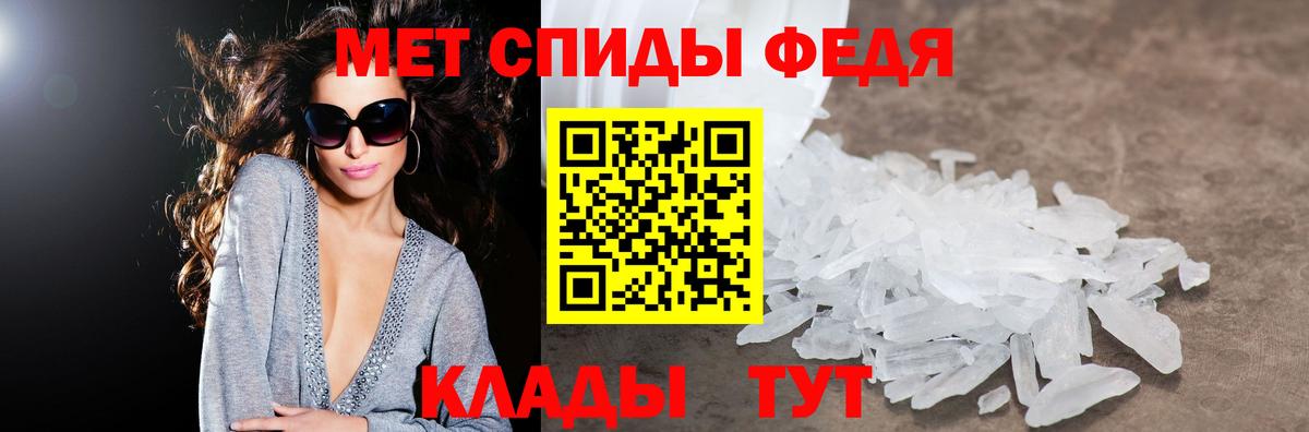 АМФ Розовый  Амфетамин  Красногорск  Вход с VPN 