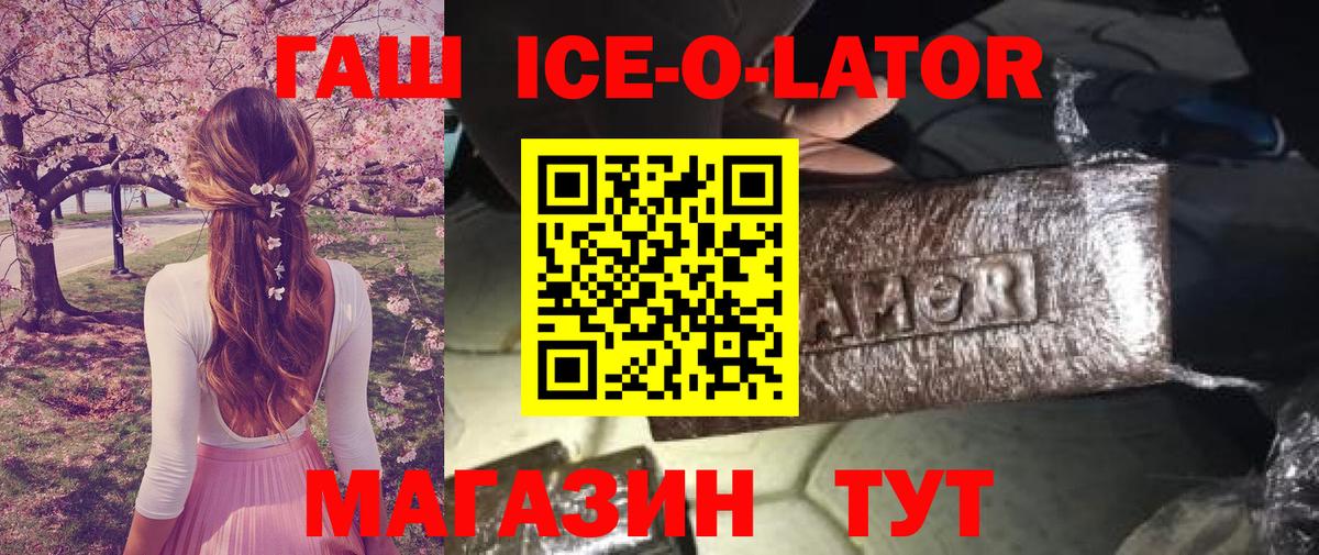 ГАШ AMNESIA HAZE  где можно купить наркотик  Гашиш  Красногорск  Вход с VPN  ГАШ Cannabis 