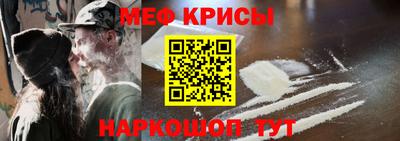 кокаин премиум Бузулук