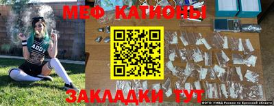 бутират Будённовск