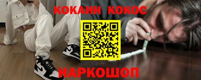 спайс Бугуруслан