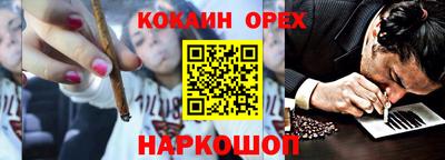 спайс Бугуруслан