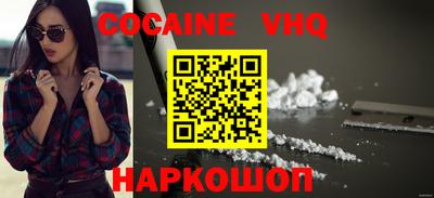 кокаин премиум Бузулук