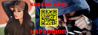 бутират Будённовск