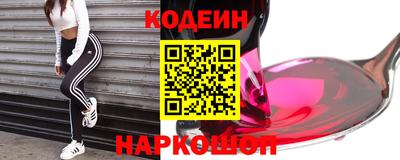 кокаин премиум Бузулук