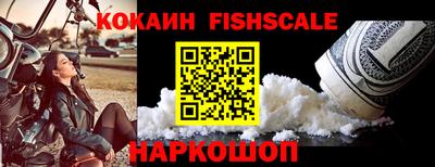 спайс Бугуруслан