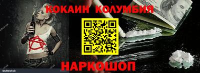 кокаин премиум Бузулук