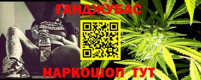 спайс Бугуруслан