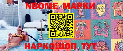 спайс Бугуруслан
