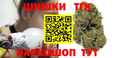 бутират Будённовск