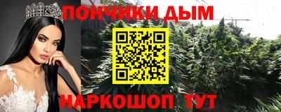 бутират Будённовск