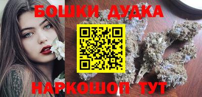 бутират Будённовск