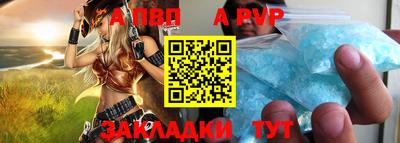 спайс Бугуруслан
