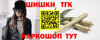 кокаин премиум Бузулук