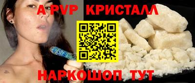 спайс Бугуруслан