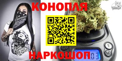 бутират Будённовск
