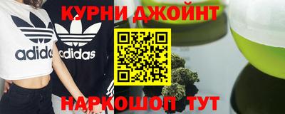спайс Бугуруслан