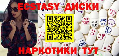 спайс Бугуруслан