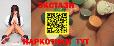 спайс Бугуруслан