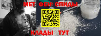 бутират Будённовск