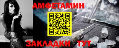 бутират Будённовск
