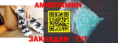 спайс Бугуруслан