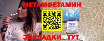 кокаин премиум Бузулук