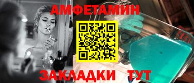 бутират Будённовск