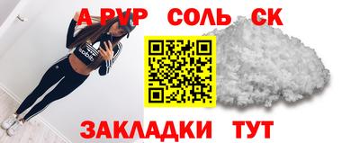 кокаин премиум Бузулук