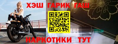 бутират Будённовск