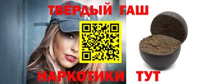 бутират Будённовск