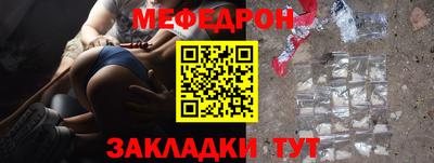кокаин премиум Бузулук