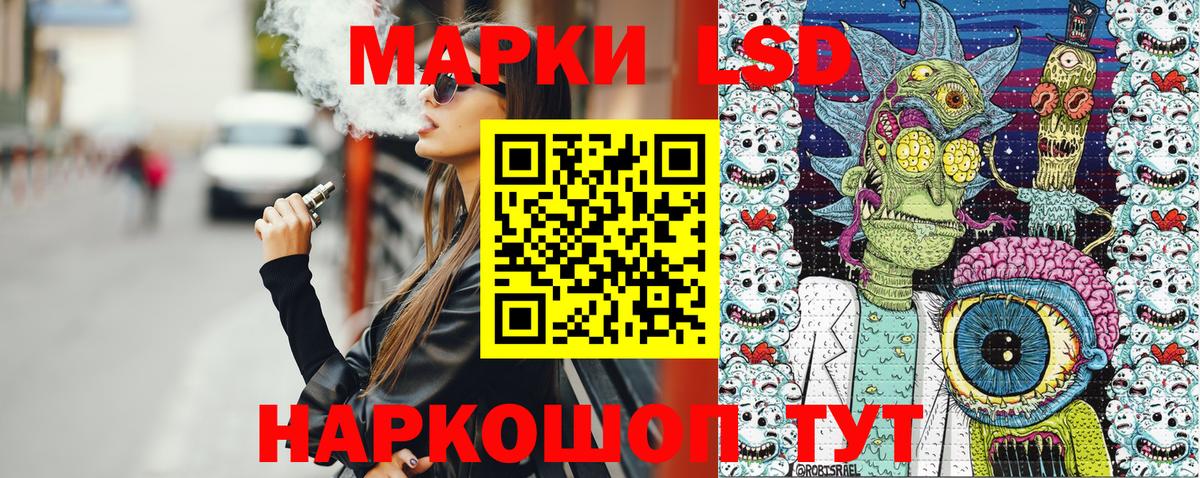 Красногорск  Марки NBOMe 1,5мг  Вход с VPN 
