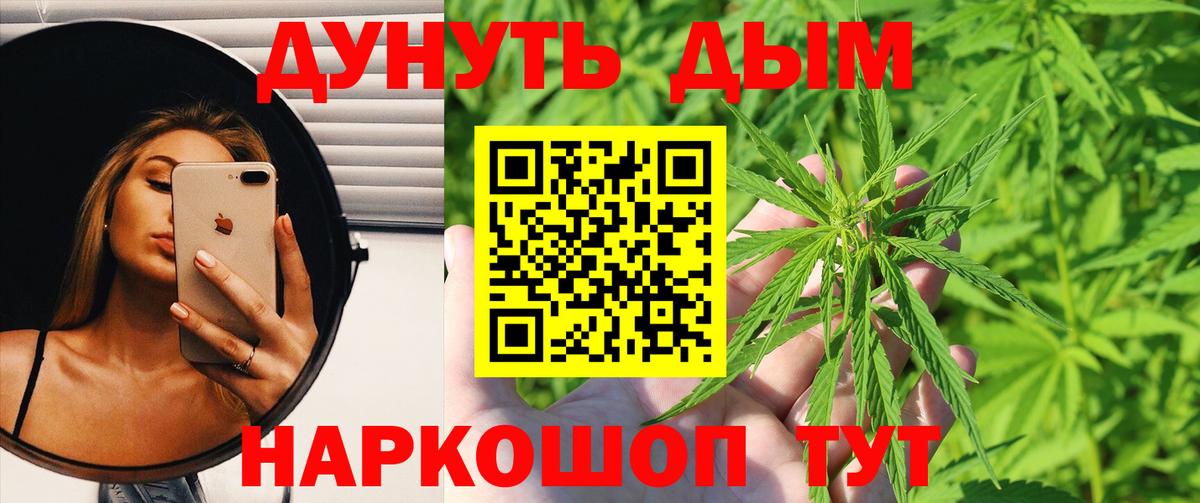Красногорск  Бошки марихуана MAZAR  Каннабис Bruce Banner  Вход с VPN  Конопля Amnesia  Бошки марихуана OG Kush 